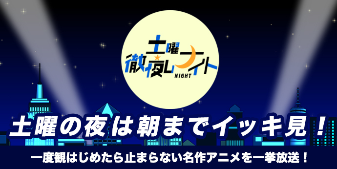 キッズステーション こども アニメ専門チャンネル