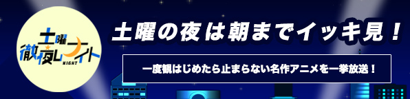 キッズステーション こども アニメ専門チャンネル