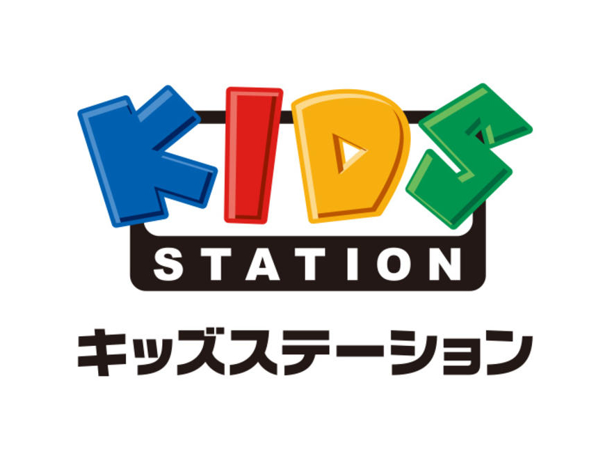 2026年11月停波のお知らせ