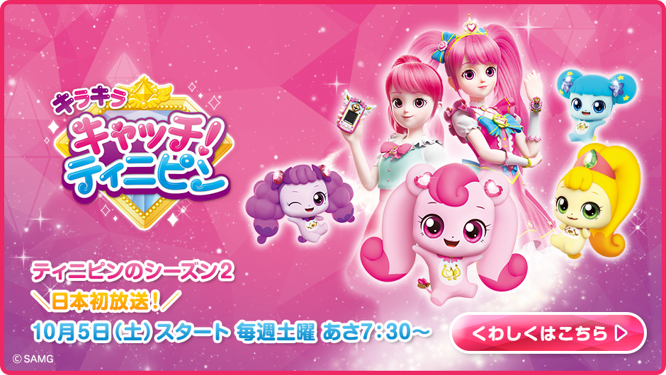 みらくるぽん様専用 キッズステーション | こども・アニメ専門 みらくるぽん様専用 キッズステーション | こども・アニメ専門