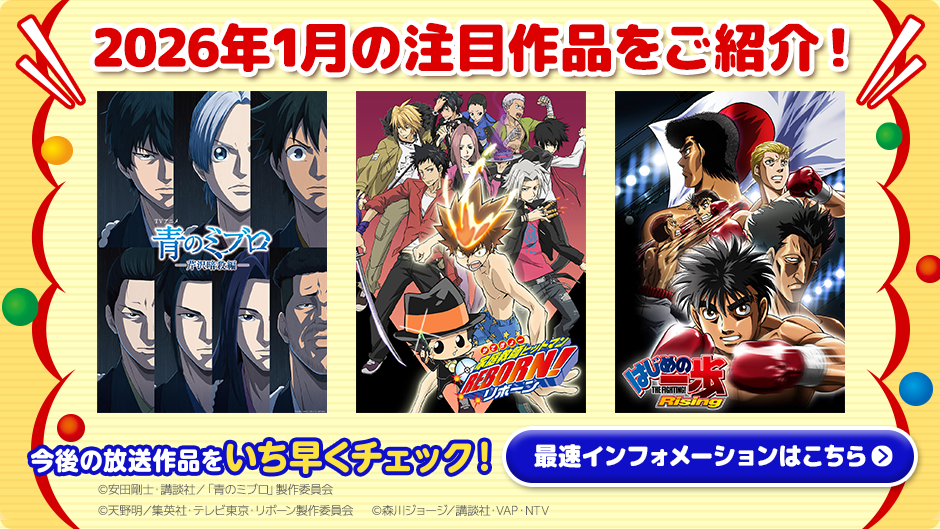 最速インフォメーション