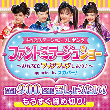 Kids Station: Soreike! Anpanman Images - LaunchBox Games