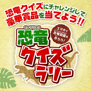 プレゼント一覧 | キッズステーション