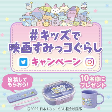 SLPM-80636 キッズステーション スペシャルディスク体験版