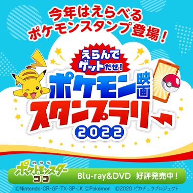 プレゼント一覧 | キッズステーション