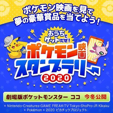 SLPM-80636 キッズステーション スペシャルディスク体験版