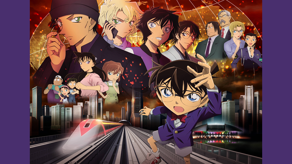 劇場版「名探偵コナン 緋色の弾丸」 劇場版「名探偵コナン 緋色の弾丸」