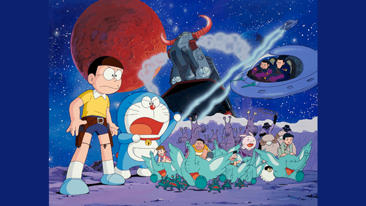 映画ドラえもん のび太の宇宙開拓史 映画ドラえもん のび太の宇宙開拓史