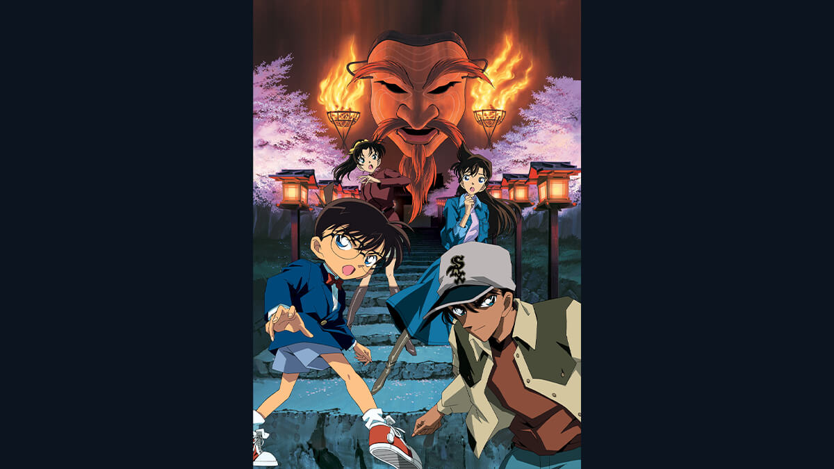 劇場版「名探偵コナン　迷宮の十字路（クロスロード）」