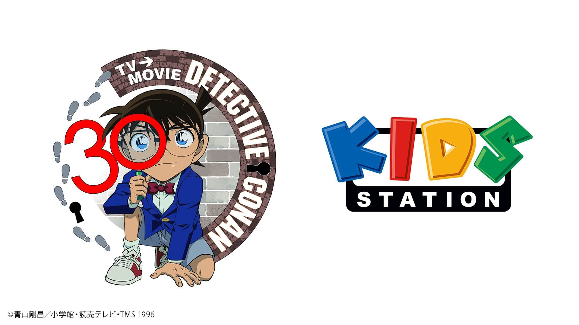 TVアニメ『名探偵コナン』30周年記念 「名探偵コナン キャラクタークロニクル」