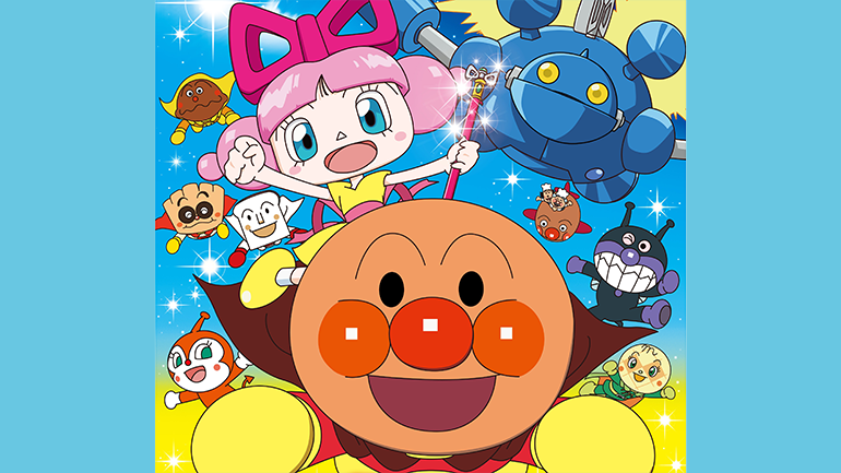 劇場版「それいけ!アンパンマン おもちゃの星のナンダとルンダ」 劇場版「それいけ!アンパンマン おもちゃの星のナンダとルンダ」