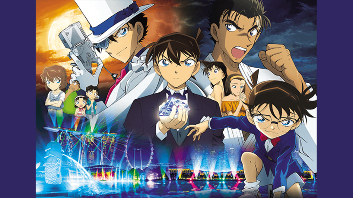 劇場版「名探偵コナン　紺青の拳（フィスト）」