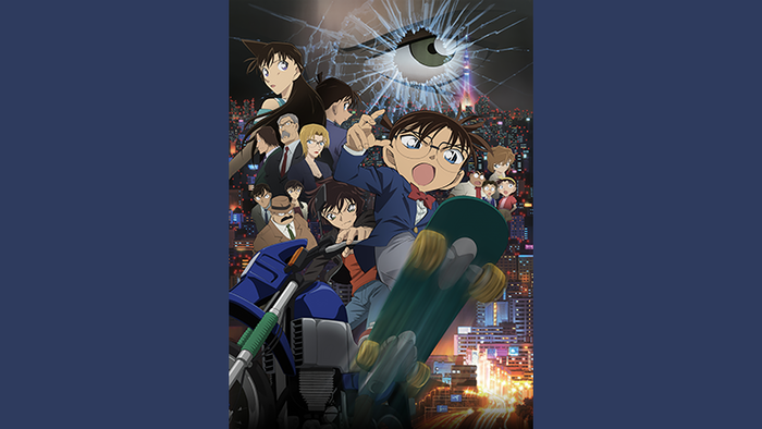 劇場版「名探偵コナン 純黒の悪夢（ナイトメア）」 | キッズステーション