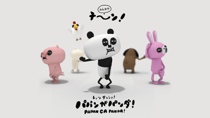 パパンがパンダ! パパンがパンダ!