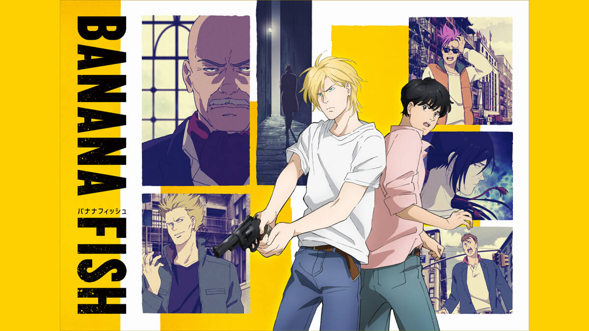 BANANA FISH