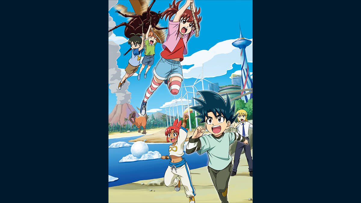 科学×冒険サバイバル！