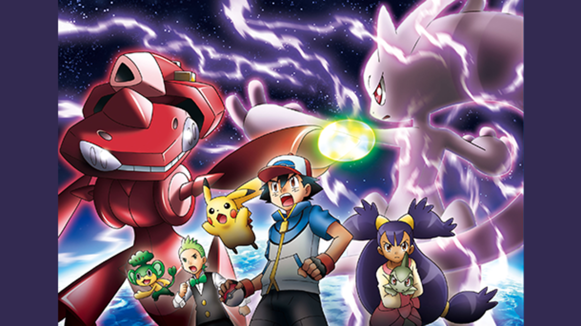 新作モデル 劇場版ポケットモンスター ベストウイッシュ 神速の